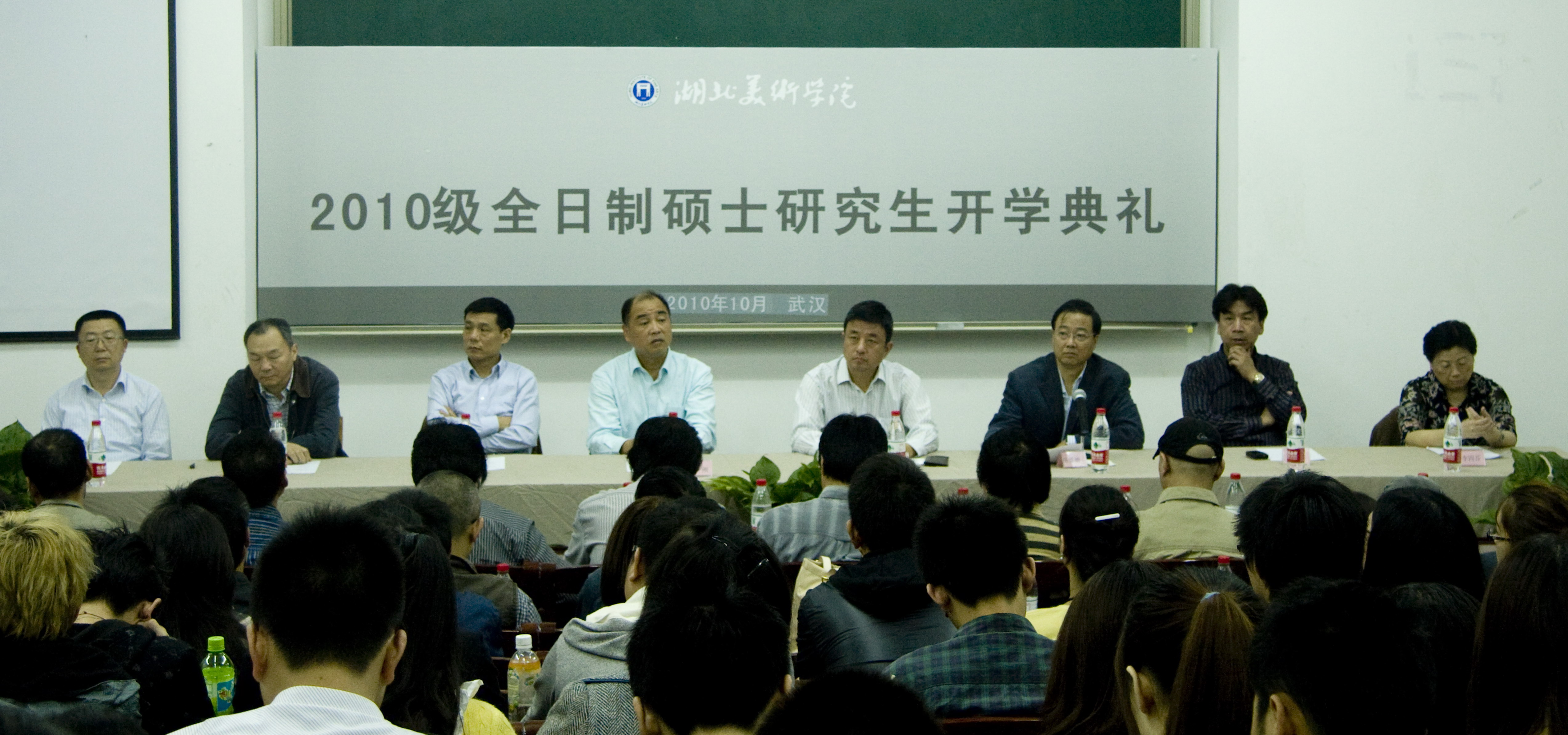 院领导在参加研究生开学典礼(从左至右为:许奋,周向林,官汉蒙,校领导,徐勇民,陈孟昕,卢斌,李四芬)